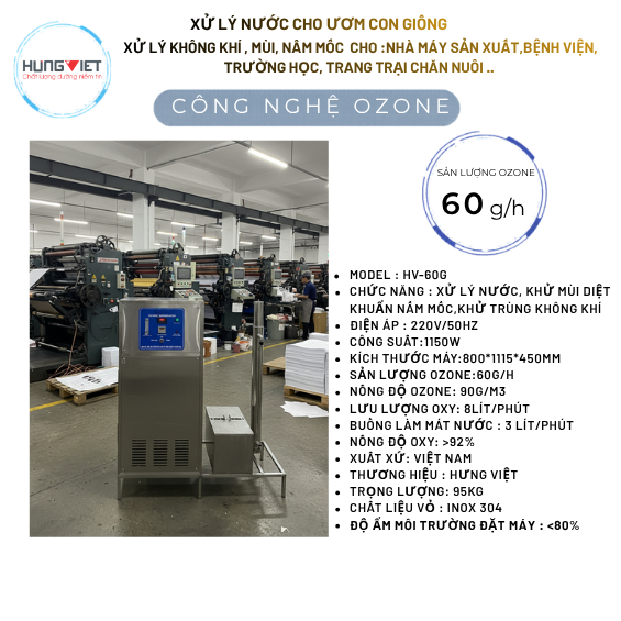 Máy xử lý mùi cho nhà xưởng HV60G